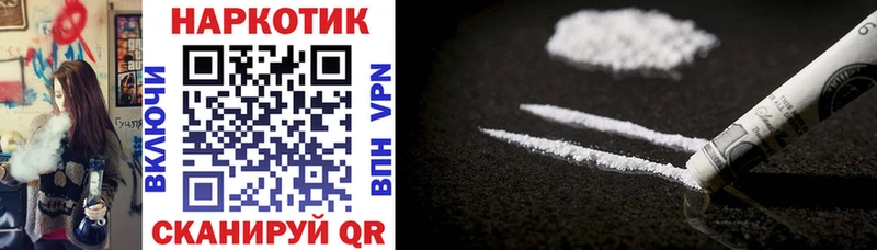 Как найти наркотики Куртамыш Гашиш COCAIN А ПВП Конопля МЕФ