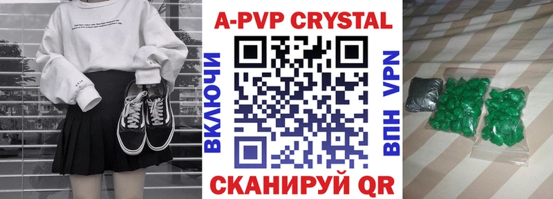 APVP мука  купить наркотики цена  Куртамыш 