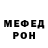Метадон белоснежный Nadiia Meshenko