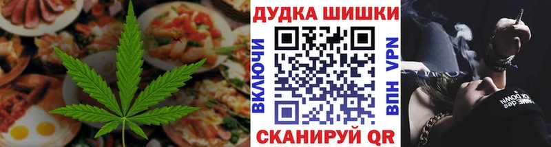Печенье с ТГК марихуана магазин наркотиков Куртамыш