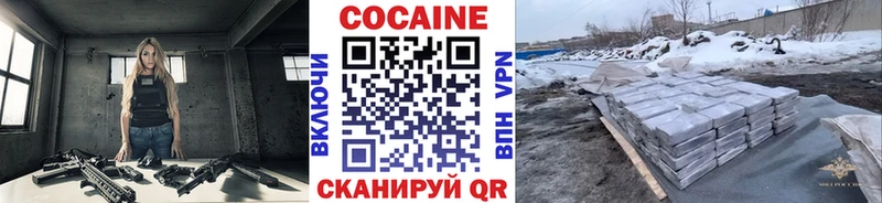 даркнет телеграм  хочу   Куртамыш  Кокаин 97% 
