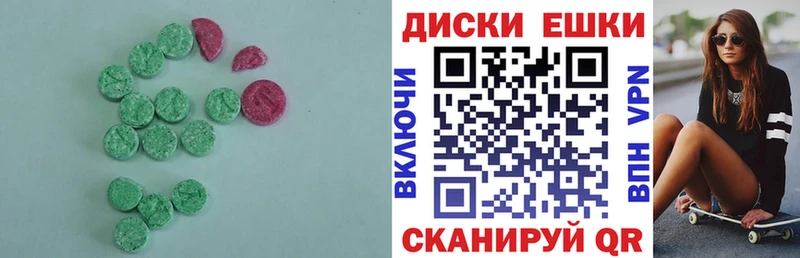 mega как зайти Куртамыш ЭКСТАЗИ 280 MDMA