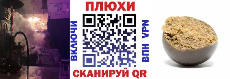 Гашиш VHQ  купить наркотики сайты  Куртамыш 