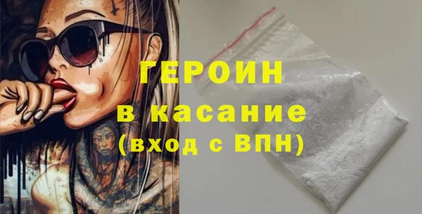 наркотики Абинск