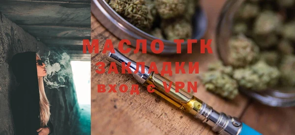 дистиллят марихуана Алзамай