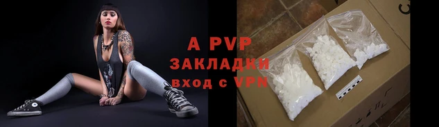 таблы Алексин