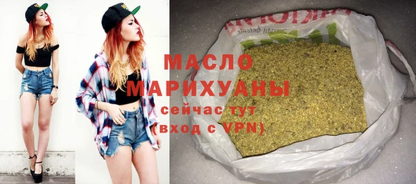 дистиллят марихуана Алзамай