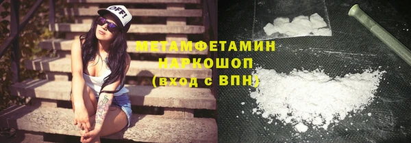 МДПВ Осинники
