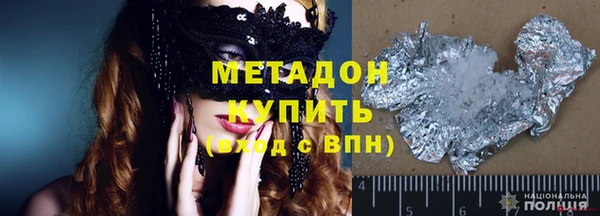 мефедрон Алексеевка