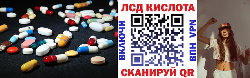 где можно купить наркотик  МЕГА зеркало  ЛСД экстази кислота  Куртамыш 
