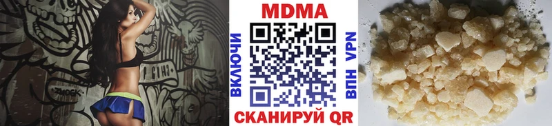 MDMA молли  цены наркотик  Куртамыш 