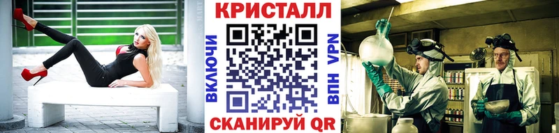 МЕТАМФЕТАМИН Methamphetamine что такое маркетплейс Telegram Куртамыш