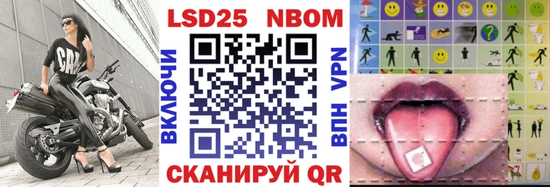 Марки N-bome 1500мкг hydra зеркало darknet состав Куртамыш