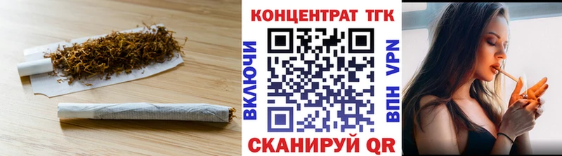 даркнет какой сайт  Куртамыш  Дистиллят ТГК вейп с тгк 